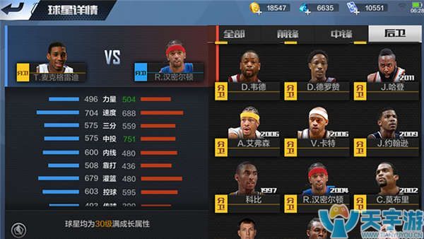 总的来说 总的来说