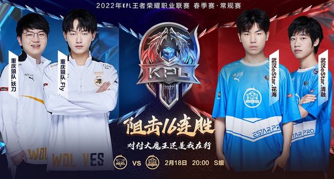 帶來震撼 帶來震撼